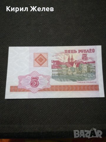 Банкнота Беларус - 12107, снимка 4 - Нумизматика и бонистика - 28009191