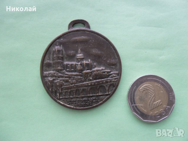 Испански медал, снимка 2 - Колекции - 27922965
