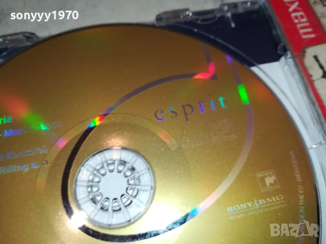 AVE MARIA CD 0507251906, снимка 15 - CD дискове - 50919435