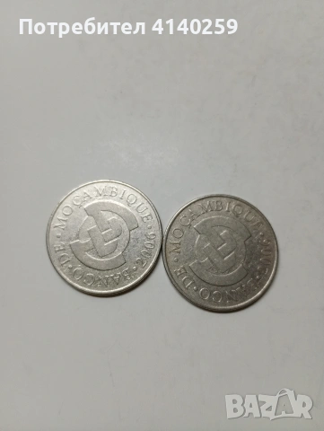 МОЗАМБИК МОНЕТИ 5 МЕТИКАЛА 2006 Г , снимка 2 - Нумизматика и бонистика - 53171537