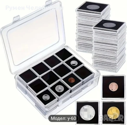 60бр Квадратни Кутии за Монети , снимка 1