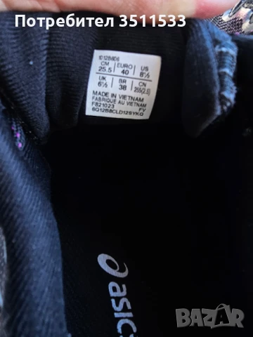 Маратонки ASICS TRABUCO MAX 3 - 40 номер, снимка 8 - Маратонки - 50897562