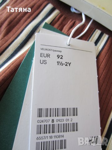 +  детски   дънки ;клин, снимка 3 - Детски клинове - 28760386