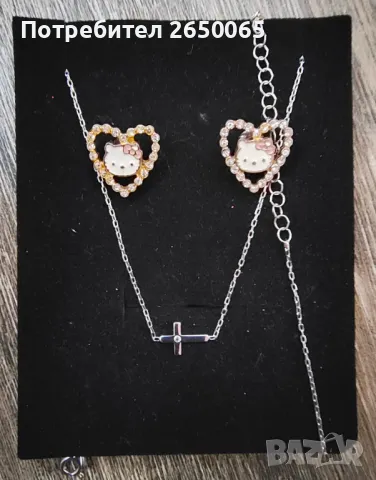 Нов сребърен комплект синджирче с кръст и обички!, снимка 2 - Колиета, медальони, синджири - 49608724