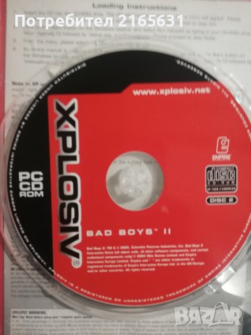 CD / DVD дискове с игри, снимка 5 - DVD дискове - 43844379