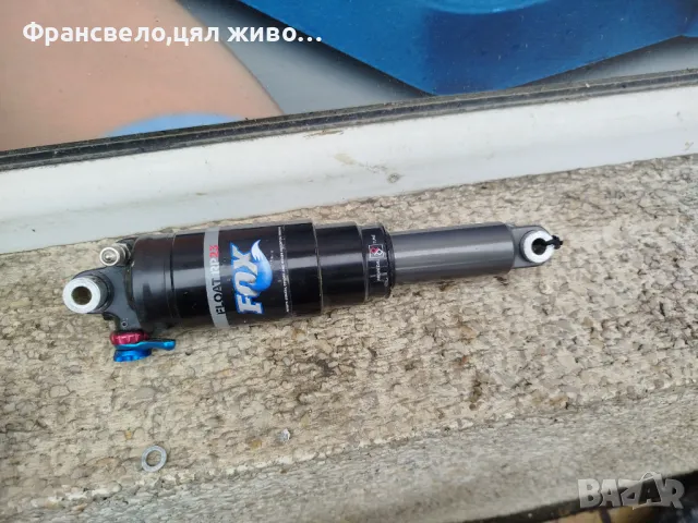 Шок за велосипед колело fox