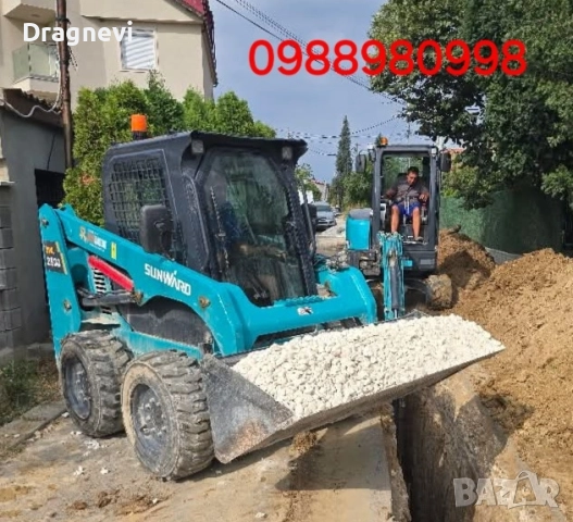 услуги с багер и самосвал