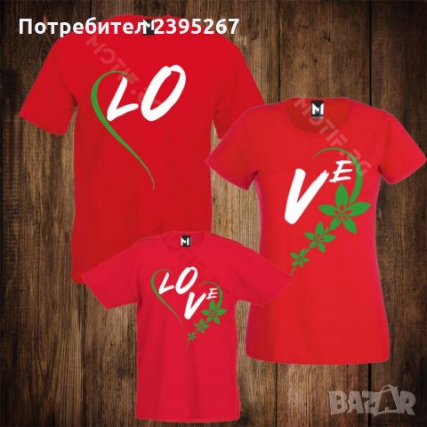 Семейни тениски с щампа мъжка тениска + дамска тениска + детска тениска LOVE , снимка 1 - Тениски - 26351143
