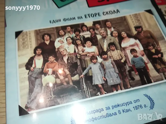 ГРОЗНИ МРЪСНИ И ЗЛИ-ДВД 1304251831, снимка 8 - DVD филми - 49882101