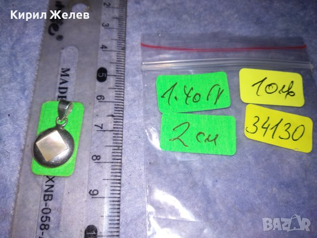 ПРЕКРАСЕН СРЕБЪРЕН СЕДЕФЕН РЕТРО АРТ СТИЛ ПЕНДАНТ СРЕБРО 925 АНГЛИЯ с ШЛИФОВАН КРАЛСКИ СЕДЕФ 34130, снимка 6 - Колиета, медальони, синджири - 40524131