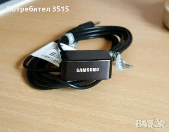Samsung BN96-26652B Инфра Екстендър, снимка 1 - Стойки, 3D очила, аксесоари - 28620630