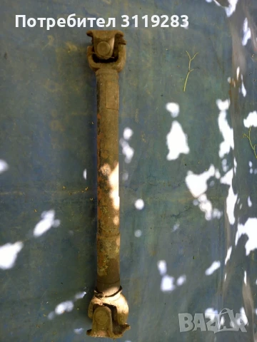 Продавам кардан за УАЗ и други , снимка 1