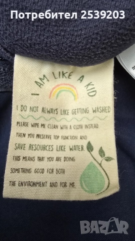 Детски ски гащеризон ZigZag 9-10 години стълб на защита 10 000mm, снимка 13 - Детски панталони и дънки - 52529948