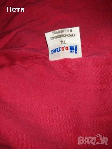 Бебешки шлифер 6-9 месеца, снимка 4 - Жилетки и елечета за бебе - 27803438