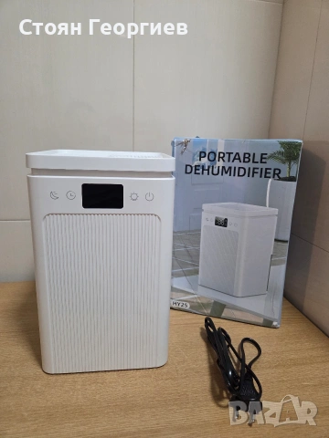 Чисто нов преносим електрически влагоабсорбатор/влагоуловител Homtronics HY25. 