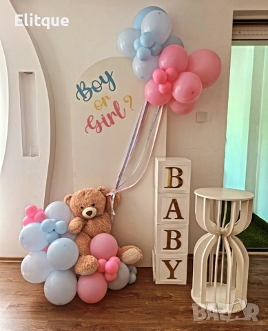 🎀🩵 Кутии с букви за разкриване пола на бебето
