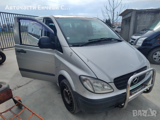 Mercedes-Benz Vito 646, Пътнически, Употребяван, на части