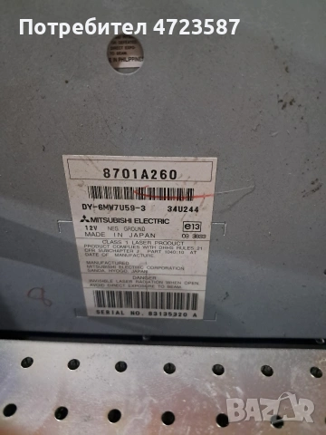 сд радио за пежо 4007 ц-кросър митсубиши аутландер, снимка 3 - Радиокасетофони, транзистори - 53527257