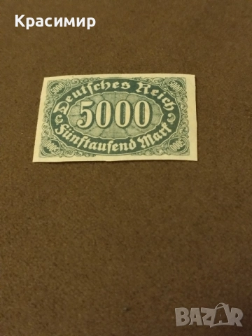 Дойче Райх.MNH .Без перфорация.