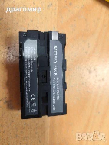 батерии за Sony NP-F550/F570 , снимка 3 - Батерии, зарядни - 51324812