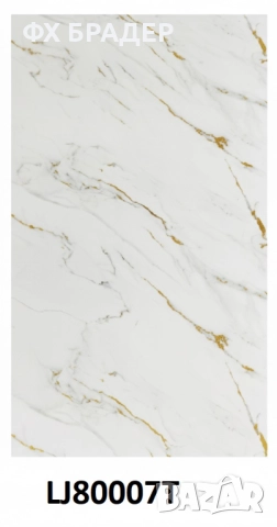 PVC панели с мраморен ефект – луксозен дизайн, лесен монтаж, водоустойчиви! Над 20 модела!, снимка 6 - Облицовки - 52071706