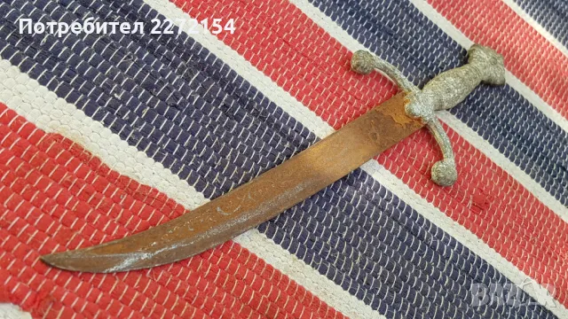 Арабски ханджар нож кама