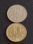 Лот монети 10 броя от соца, начална демокрация 10 стотинки различни години за КОЛЕКЦИЯ 32849, снимка 2