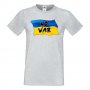 Мъжка тениска No War Ukrainian Flag спасете Украйна, спрете войната,, снимка 3