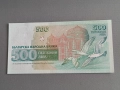 Банкнота - България - 500 лева UNC | 1993г., снимка 2