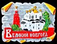 ПРОМОЦИЯ на магнити за хладилник, снимка 4