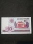 Банкнота Беларус - 10619, снимка 1