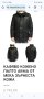 кожено мъжко яке,тъмнокафяво ARMA(  1000€ в интернет сайтове), снимка 18