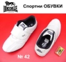 НОВИ Оригинал LONSDALE Мъжки Кожени МАРАТОНКИ № EU 42 Спортни Обувки Сникърси с Велкро Лента БАРТЕР, снимка 1