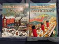 Енциклопедии "Скок във времето", снимка 1 - Енциклопедии, справочници - 43763993