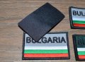 Самозалепващи се нашивки с българското знаме, емблеми BULGARIA, снимка 2