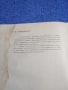 "Ръководство за лабораторни упражнения по електрообзавеждане и автоматизация", снимка 5