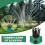 Градинска пръскачка за декоративни растения, снимка 1