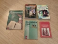 Учебници - български език, литература, снимка 1