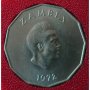 50 нгве 1972 FAO, Замбия, снимка 2