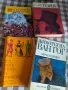 Интересни, стари книги, снимка 1