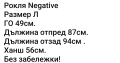 Negative рокля L размер, снимка 6