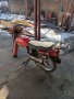 Продавам мотоциклет QINGQI SUZUKI QS 90-A, снимка 2