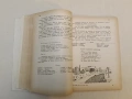 Български език. Учебник за IV клас на турските училища – Райна Шарова, Бонка Димитрова, снимка 2