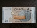 Банкнота - Сирия - 50 паунда UNC | 2009г., снимка 1 - Нумизматика и бонистика - 32633232