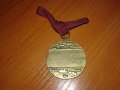 Соц. спортен медал - София 1950 г., снимка 2