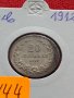 Монета 20 стотинки 1912г. Царство България за колекция - 27444, снимка 11