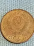Три монети копейки СССР редки за КОЛЕКЦИЯ ДЕКОРАЦИЯ 39502, снимка 5