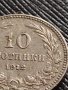 МОНЕТА 10 стотинки 1913г. СЪЕДИНЕНИЕТО ПРАВИ СИЛАТА ЦАРСТВО БЪЛГАРИЯ ЗА КОЛЕКЦИЯ 36375, снимка 3