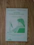 Богата колекция от техническа и научна литература - част 3, снимка 8