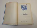 Мъртвите не пеят - Рудолф Яшик, снимка 10